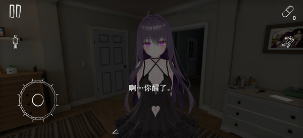 病娇妻子恐怖夜晚中文版截图1