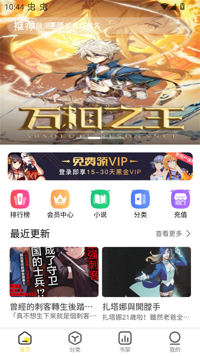 柠柚漫画下拉式截图4