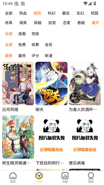 柠柚漫画下拉式截图2
