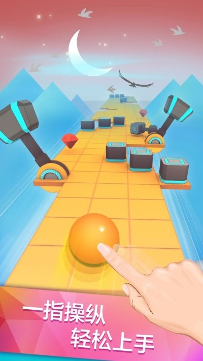 滚动的天空alan walker版截图1