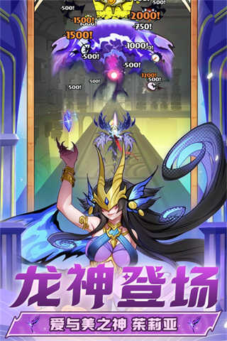 飞吧龙骑士截图3