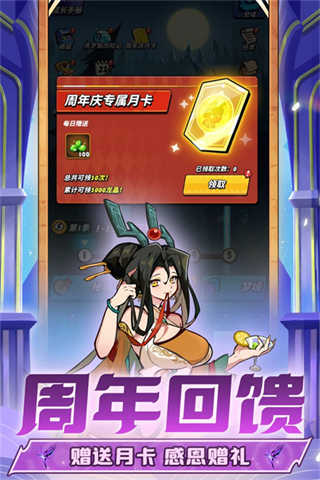 飞吧龙骑士截图4