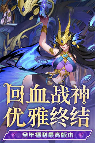 飞吧龙骑士截图5