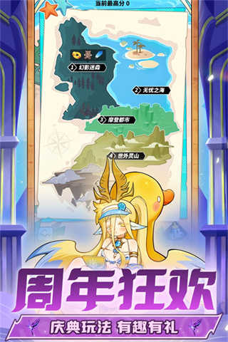 飞吧龙骑士截图2