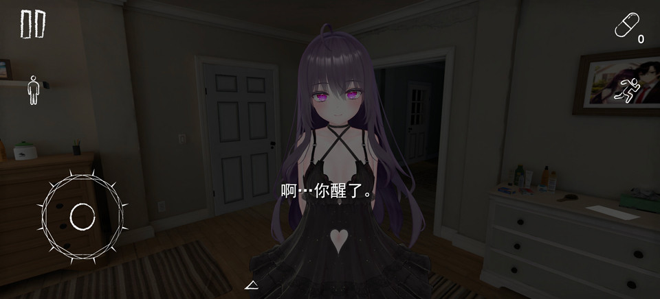 病娇妻子恐怖夜晚中文版