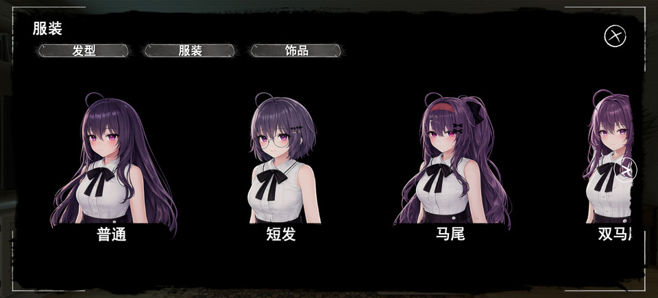 病娇妻子恐怖夜晚中文版