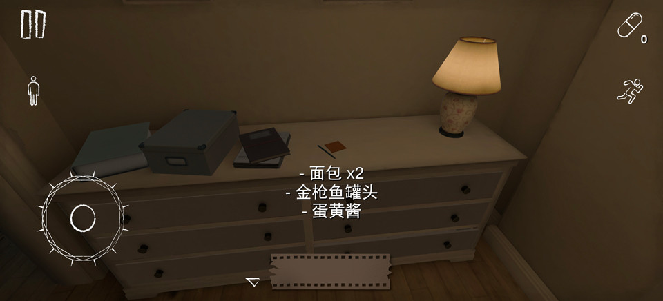 病娇妻子恐怖夜晚中文版