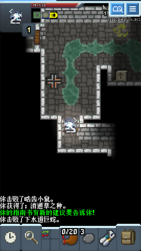 蔚蓝档案像素地牢截图3