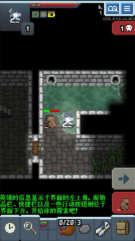 蔚蓝档案像素地牢截图1