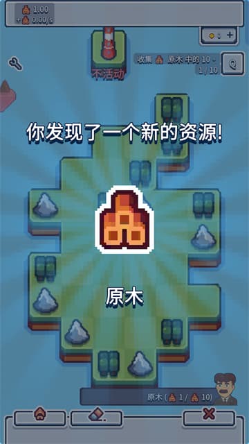 生产链大亨截图2