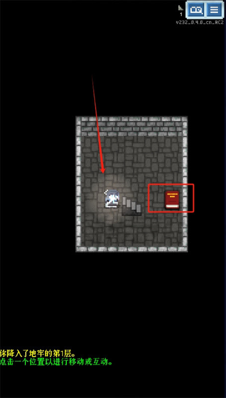 蔚蓝档案像素地牢版手游下载