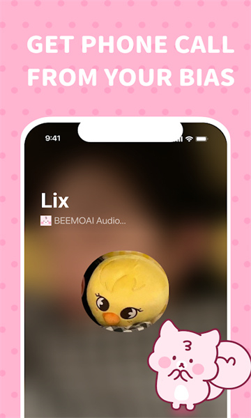 BEEMO AI聊天软件截图3