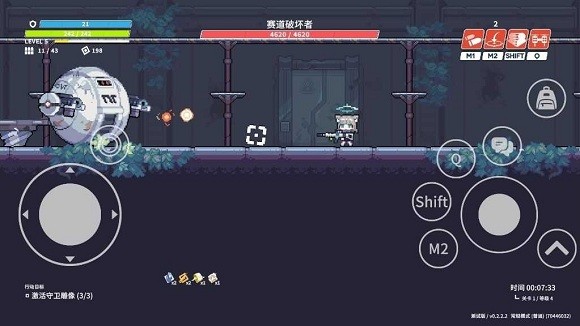 尘埃冒险0.2.2.2截图1