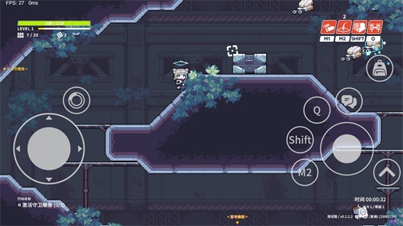 尘埃冒险0.2.2.2截图4