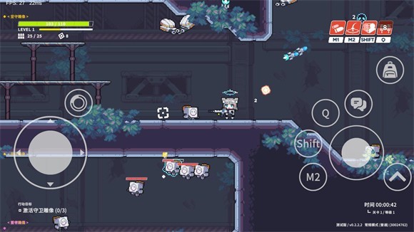 尘埃冒险0.2.2.2截图3