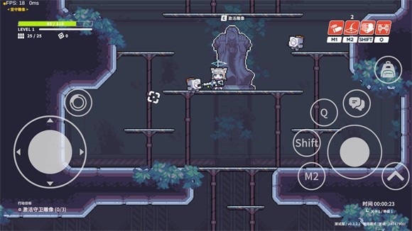 尘埃冒险0.2.2.2截图2