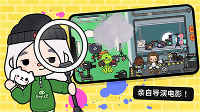 托卡生活世界全解锁版本截图2