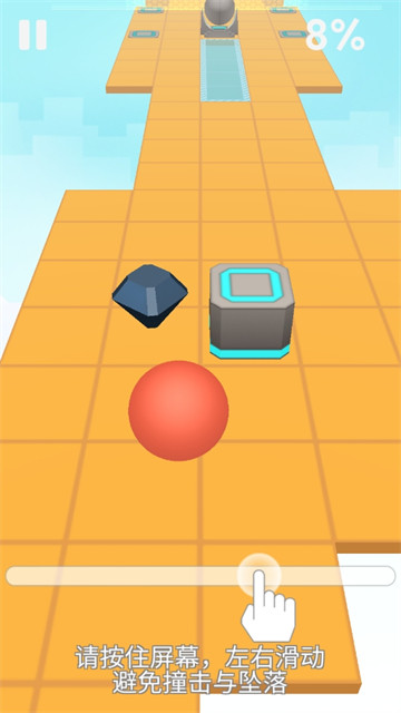 滚动的天空alan walker版