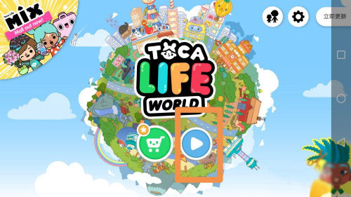 托卡生活世界全解锁版本