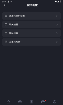 feelin ai虚拟聊天截图1