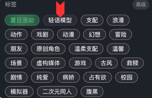 feelin ai虚拟聊天