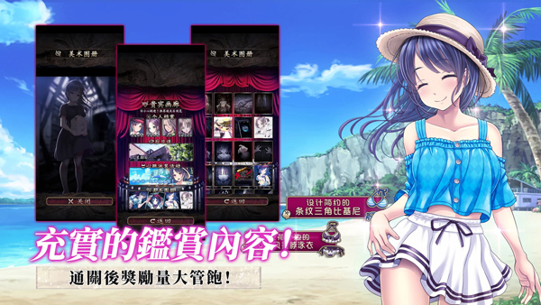 诅咒的人偶馆汉化版截图3