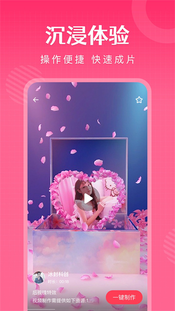 简影手机版截图1