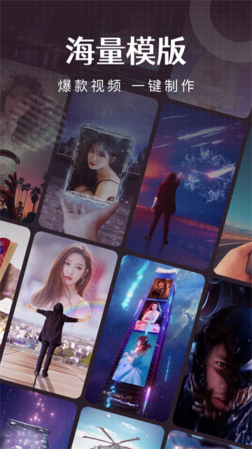 简影手机版截图4