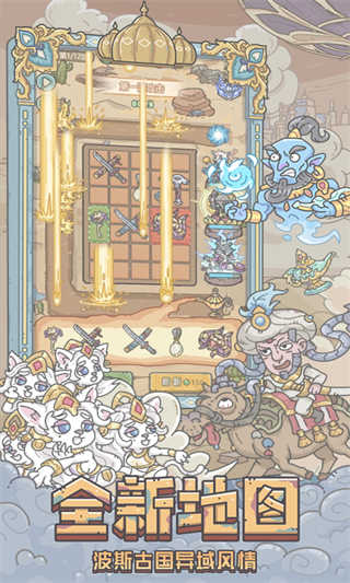 最强蜗牛截图2