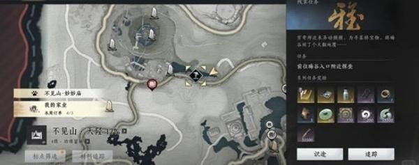 燕云十六声破竹鸢获取攻略2