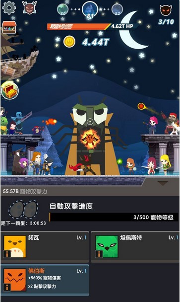 点杀泰坦2攻略