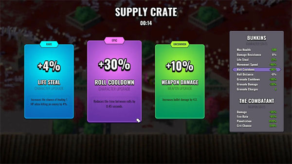 兽群要你死截图4