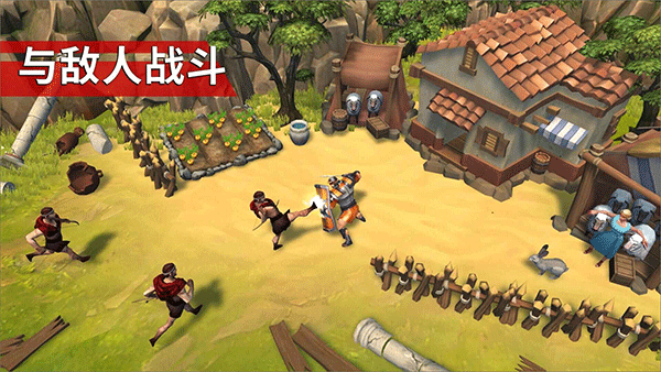 角斗士罗马求生截图3