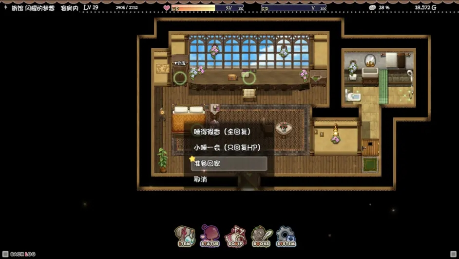 莉可的不可思议冒险安卓版截图3