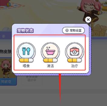 互动桌面宠物软件