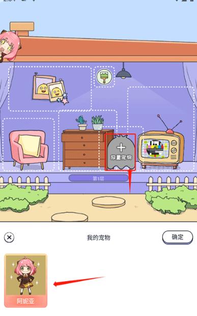 互动桌面宠物软件
