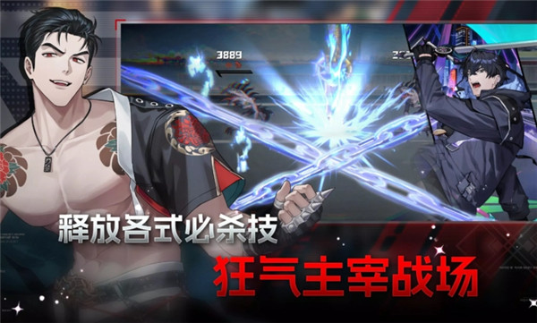 零始之门erolabs截图2