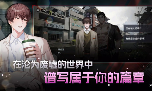 零始之门erolabs截图1