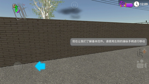 公路司机截图1