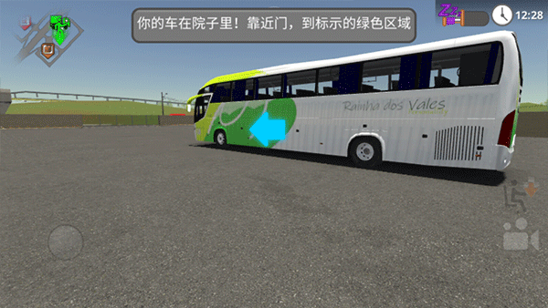 公路司机截图3