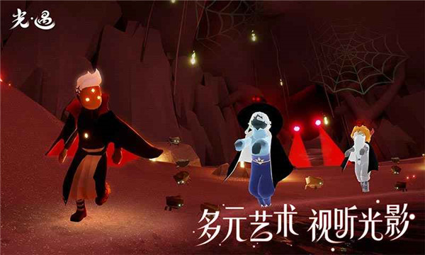 光遇oppo服截图1