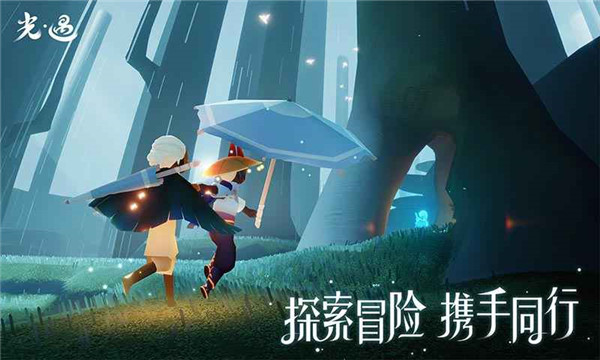 光遇oppo服截图4