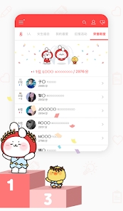 韩爱豆投票截图4