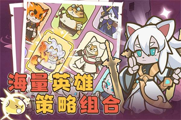 喵神的迷宫截图3