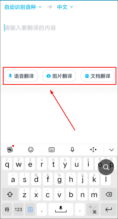 金山词霸在线翻译