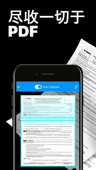 tapscanner截图4