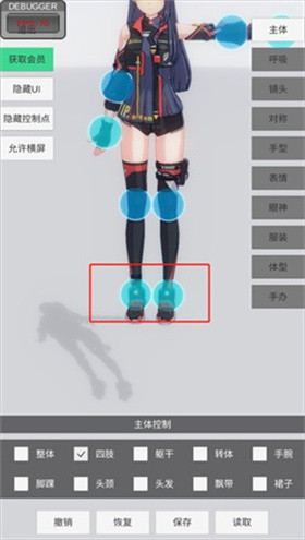 手办模特官方正版