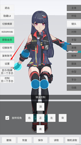 手办模特官方正版