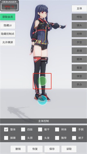 手办模特官方正版