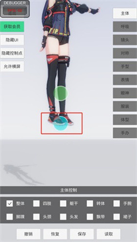 手办模特官方正版